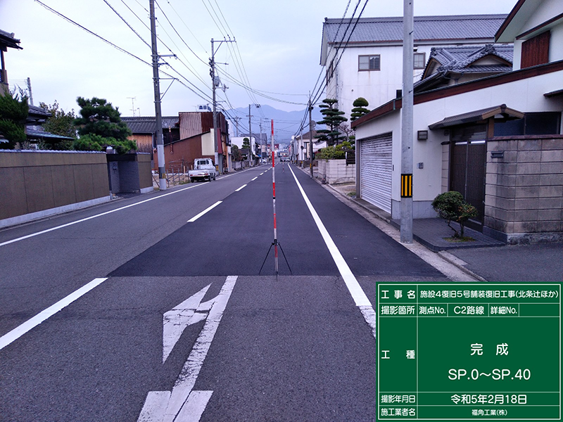 完成
