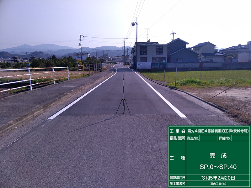 完成