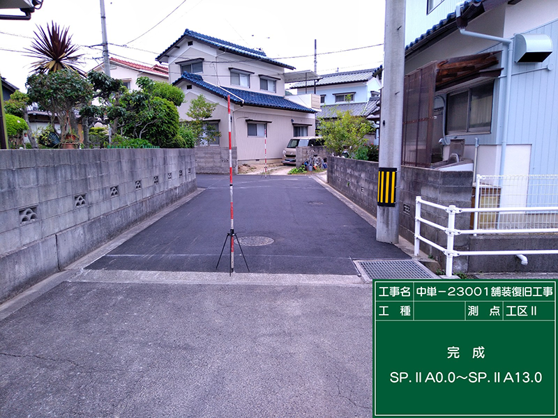 完成