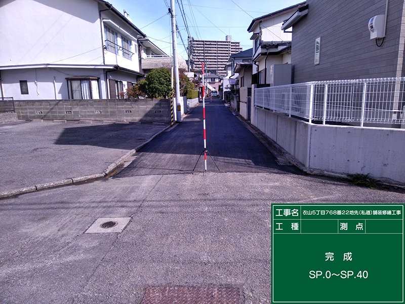 完成