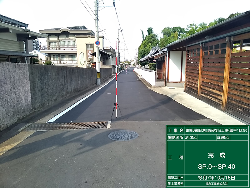 完成